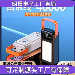 跨境直播户外露营灯自带线100000毫安充电宝超大容量快充移动电源