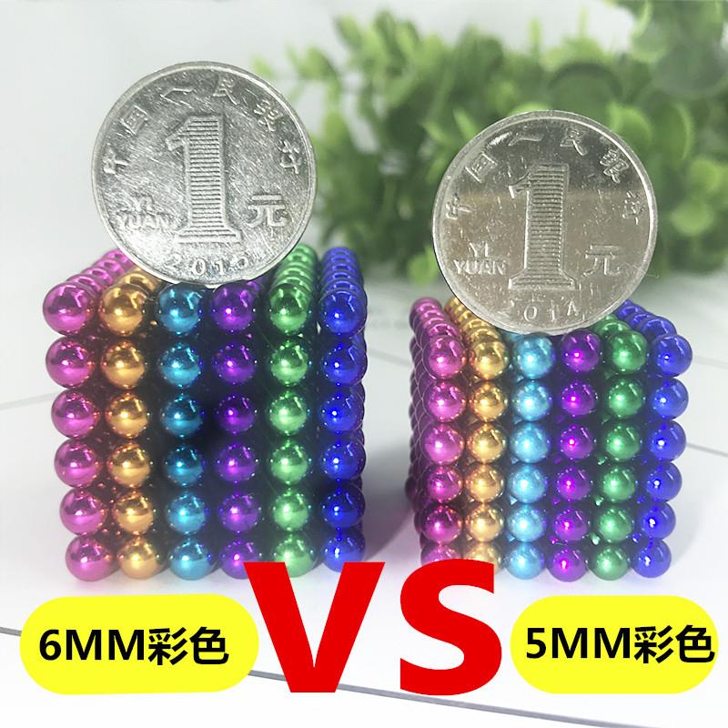 源头工厂 【新款加大号6MM】巴克球磁力球青百变创意益智减压玩具图片