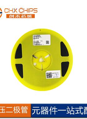 先科ST稳压二极管 ZMM3V3 3.3V 0.5W(500mW) LL-34
