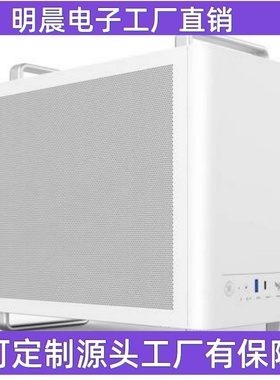 MATX台式机便携手提迷你电脑主机箱240水冷桌面小机箱U320