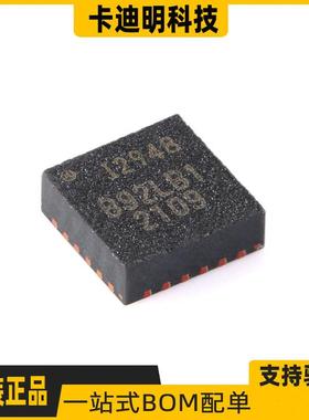 全新ICM-20948 QFN-24 9轴运动传感器 三轴陀螺仪 加速度计