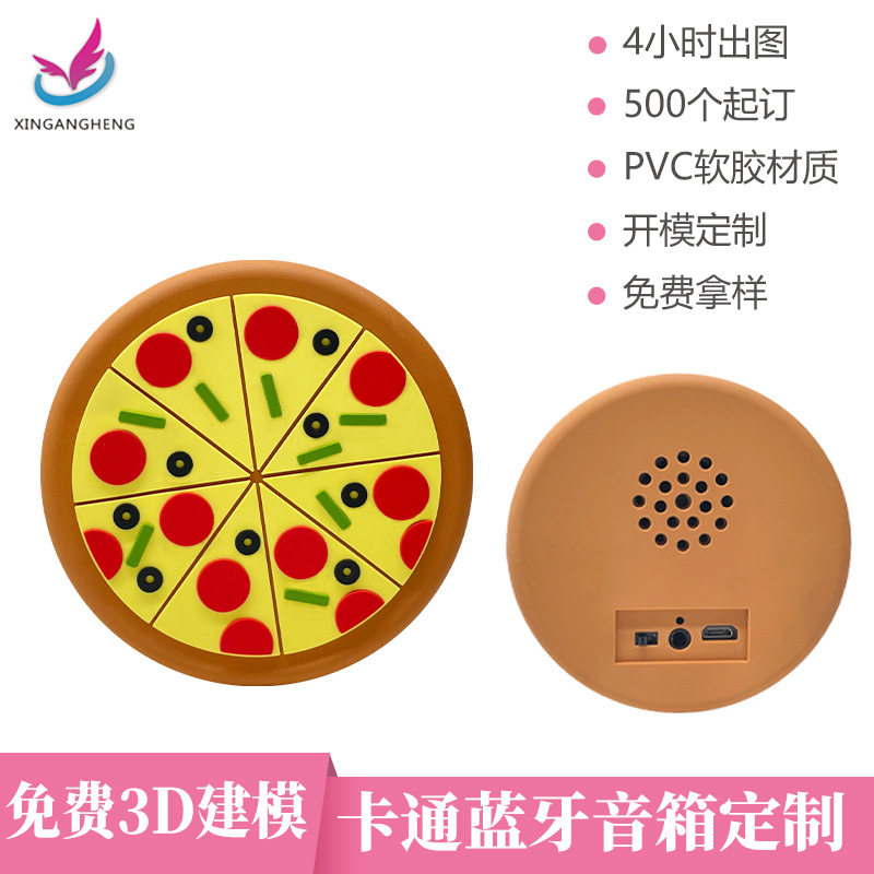 定制软胶音响 PVC蓝牙音箱来图定制便携式无线音箱卡通蓝牙音箱