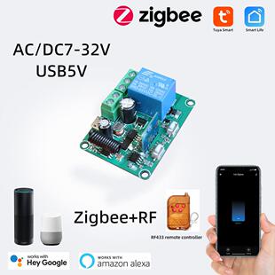 涂鸦Zigbee Mini RF改装模块模组7-32V智能远程控制点动定时APP