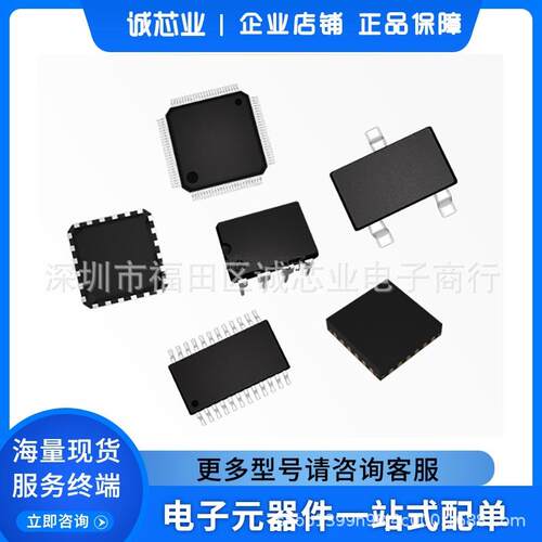 芯片ST意法半导体存储器M95640-DRMN3TP/K 丝印95640RT 封装SOP8
