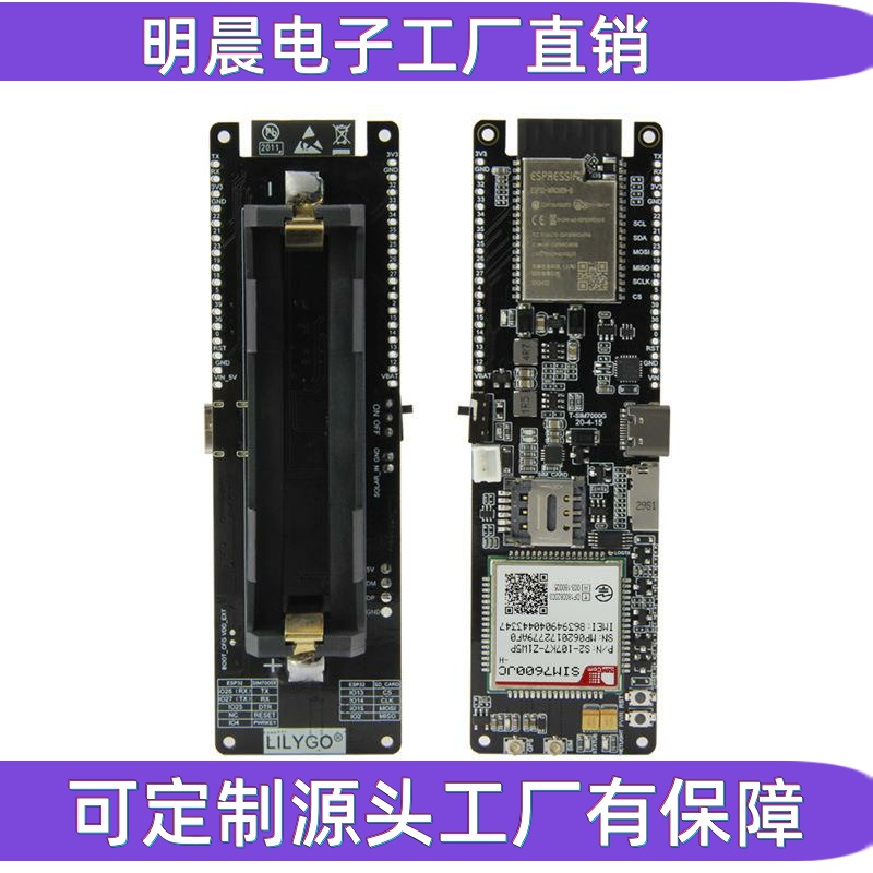 LILYGO T-SIM7070G T-SIM7000JC LPWA Cat-M/Cat-NB/GPRS/EDGE