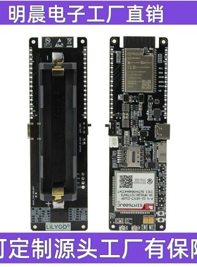 LILYGO T-SIM7070G T-SIM7000JC LPWA Cat-M/Cat-NB/GPRS/EDGE
