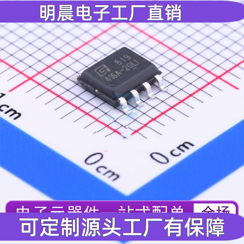全新原 GT24C16A-2GLI-TR 丝印416A-2GLI EEPROM存储器 贴片 SOP8