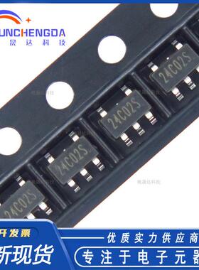 AT24C02S 24C02S SOT23-5 爱特梅尔ATMEL 贴片存储器  全新现货