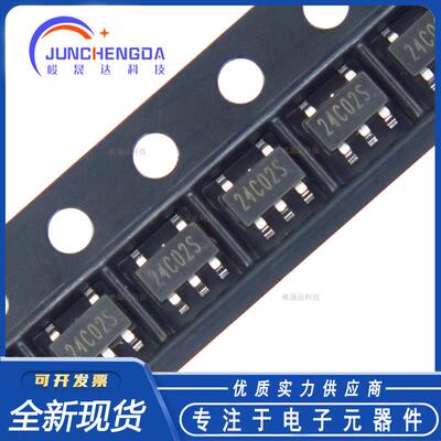 AT24C02S 24C02S SOT23-5 爱特梅尔ATMEL 贴片存储器  全新现货