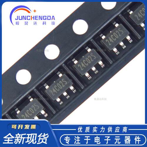 AT24C02S 24C02S SOT23-5 爱特梅尔ATMEL 贴片存储器  全新现货