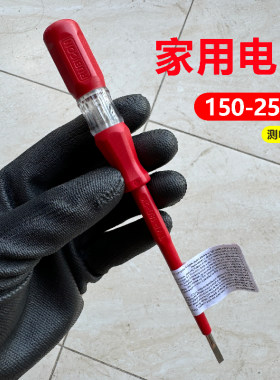 罗宾汉测电笔RVT-211感应式电笔