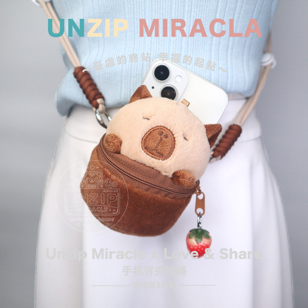 卡皮巴拉零钱包手机背夹挂绳苹果手机壳背夹斜挎挂绳通用手机挂链,3C数码配件,手机挂件/手机链,淘宝优惠券,粉丝福利购,淘宝优惠卷