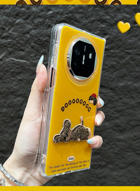 OU【小众黄色刺绣躺平小狗】适用于华为MATEx6/x5/x3折叠屏手机壳新款创意卡通可爱翻盖防摔保护套男女款网红