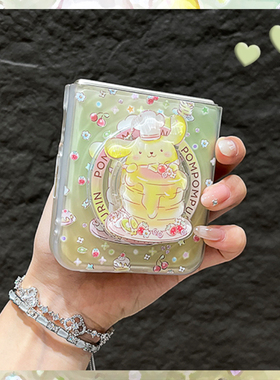 OU【日系波漾黄色蛋糕狗狗磁吸支架】适用于小米MIX flip/flip2折叠屏手机壳新款潮牌卡通翻盖防摔保护套男女