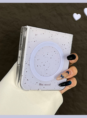 OU【小众蓝色渐变泼墨磁吸】适用于小米MIX flip/flip2折叠屏手机壳新款限量翻盖潮牌个性防摔保护套男女网红