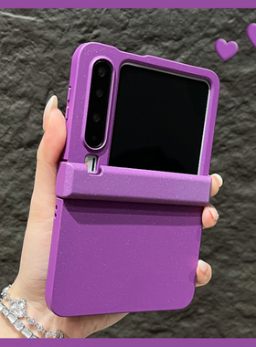 OU【小众紫色磨砂细闪粉】适用华为Purax/P50pockets折叠屏手机壳限量新款网红极简风翻盖防摔保护套男女潮牌