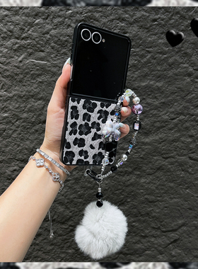 OU【欧美时尚灰色毛绒豹纹手链条】适用于三星GalaxyZflip7/6/5/4折叠屏手机壳新款翻盖个性防摔保护套高级女