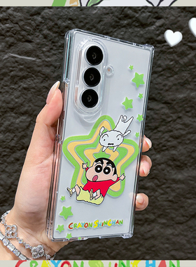 OU【ins风绿黄色星星卡通人物】适用于三星GalaxyZfold7/6/5/4折叠屏手机壳新款翻盖小众潮牌防摔保护套男女