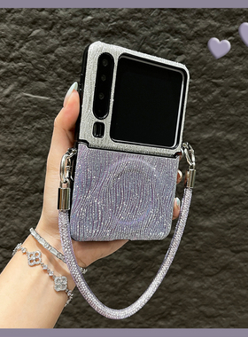 OU【网红紫色水波纹闪粉磁吸手提绳】适用于华为Purax/P50pocket折叠屏手机壳新款高级感翻盖防摔保护套男女