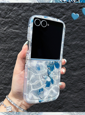 OU【高级感小众灰色水波纹蝴蝶】适用于三星GalaxyZflip7/6/5/4折叠屏手机壳新款翻盖少女心防摔保护套创意男