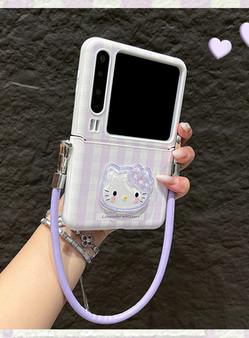 OU【可爱紫色格纹猫咪手提绳】适用华为Purax/华为p50pocket折叠屏手机壳新款翻盖日系网红防摔保护套男女款