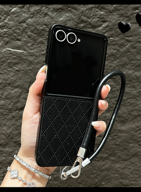 OU【潮牌菱格线纹黑色手提绳】适用三星GalaxyZflip7/6/5/4折叠屏手机壳新款时尚翻盖防摔保护套男女网红个性