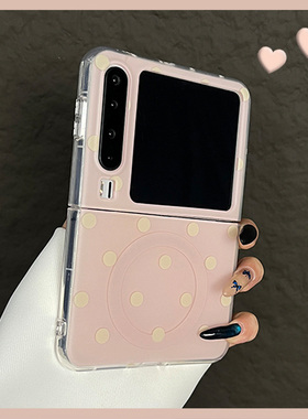 OU【韩系粉底黄色波点磁吸】适用华为Purax/华为p50pocket折叠屏手机壳新款翻盖时尚小众防摔保护套男女潮牌