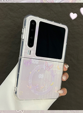 OU【ins风紫色蝴蝶星星磁吸】适用华为Purax/华为p50pocket/matex6折叠屏手机壳新款翻盖网红防摔保护套男女