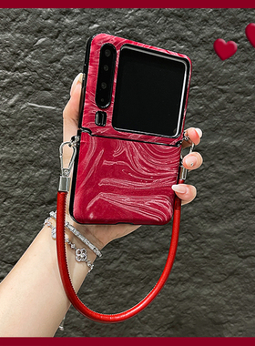 OU【时尚阿尔卑斯纹红色手提绳】适用华为Purax/P50pocket折叠屏手机壳限量奢华新款小众翻盖防摔保护套男女