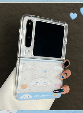 OU【可爱蓝色细闪星星狗狗英文】适用华为Purax/华为p60pocket折叠屏手机壳新款翻盖网红小众防摔保护套男女