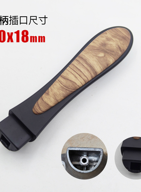 老板电器厨源铁锅炒锅炒菜锅锅把手手柄配件原装锅柄铸铁大勺马勺