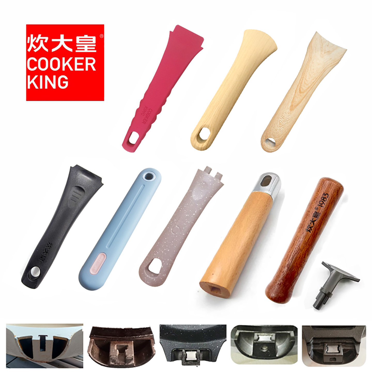 炊大皇锅把手手柄配件通用牛排煎锅炒锅J24D26D竹青石JG28DB锅柄