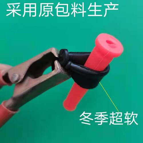 电源线保护套冲击钻橡胶