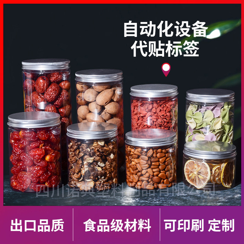 circular pet A bottle of honey Canister Food grade scented tea packing bottle Plastic transparent Wide mouth bottle biscuit Jarin the Kitchen/Cooking utensils , Kitchen Gadgets/Kitchen storage , Storage jars/Kitchen storage containers , Canister  category - from Buy2taobao.com to provide professional Taobao agent buy service