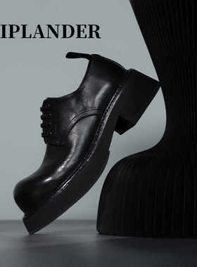 viplander夏季新款德比鞋男水洗马皮增高厚底鞋大头皮鞋156803-S