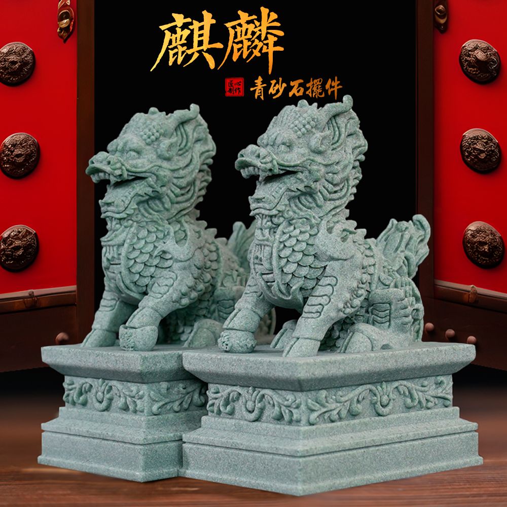 中式摆件一对镇宅门口招财麒麟神兽石头镇宅鱼缸造景微景观装饰品