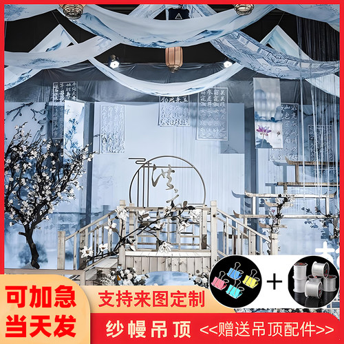 布幔婚庆背景水墨画道具布幔