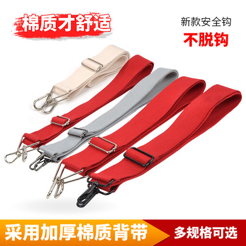 棉质军鼓背带防脱钩柔软舒适加宽