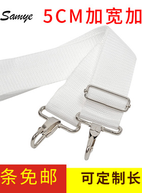 山野大军鼓背带 5CM小军鼓全钢金属挂钩白色通用鼓带加宽乐器配件