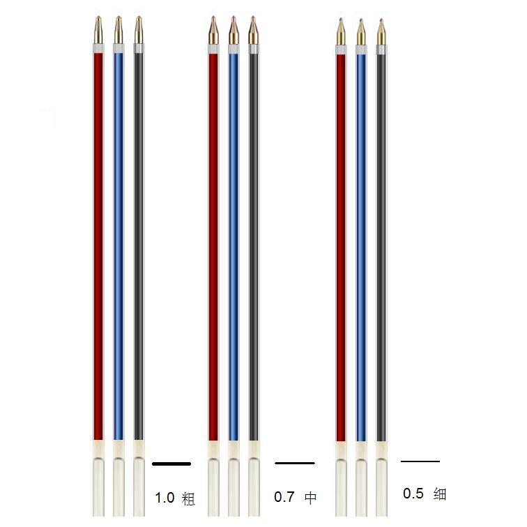 20支包邮K-5720金万年1.0和0.7牛滑中油圆珠笔芯140长绿黑蓝红色-封面