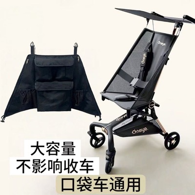 丸丫t2 /小虎子T3护脊坐垫四季通用婴儿车安全扶手口袋车通用配件