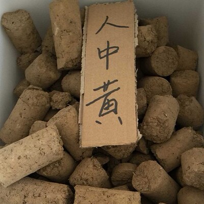 人中黄 甘草黄 甘中黄 500g克20元 中药材初级农产品