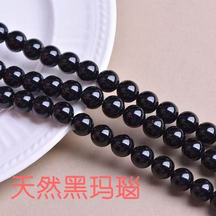 天然7a黑玛瑙圆珠串珠DIY手工手链配件水晶手链项链半成品珠子