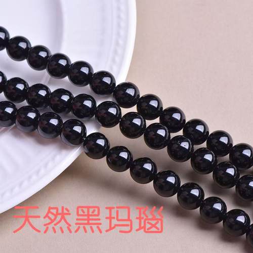天然7a黑玛瑙圆珠串珠DIY手工手链配件水晶手链项链半成品珠子