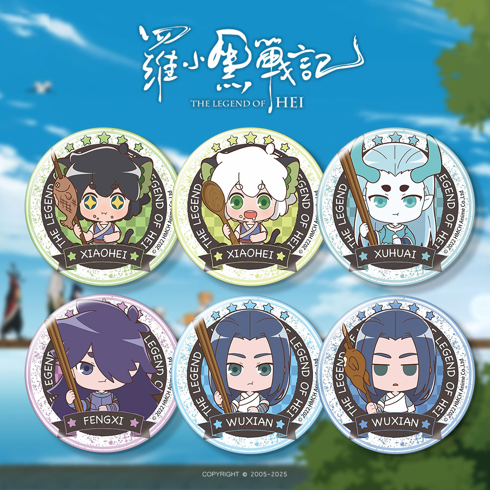 罗小黑战记吧唧冰箱贴图案清晰