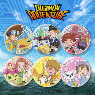 数码 谷子 宝贝徽章吧唧冰箱贴亚古兽加布兽八神太一动漫周边二次元