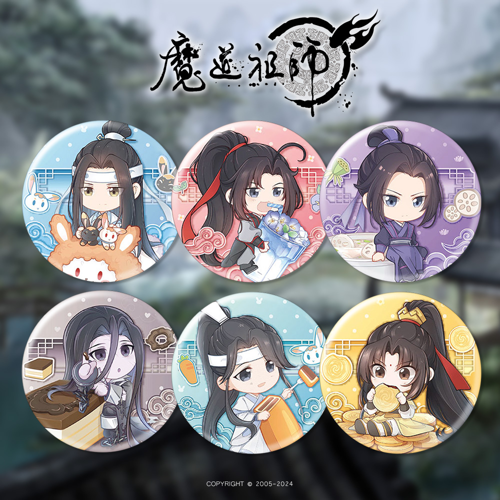 q版魔道祖师徽章吧唧冰箱贴蓝忘机魏无羡陈情令动漫周边二次元