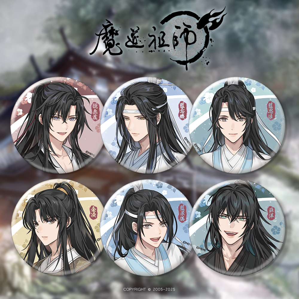 魔道祖师吧唧冰箱贴图案清晰