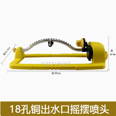 18孔桥梁养护草坪塑料洒水器