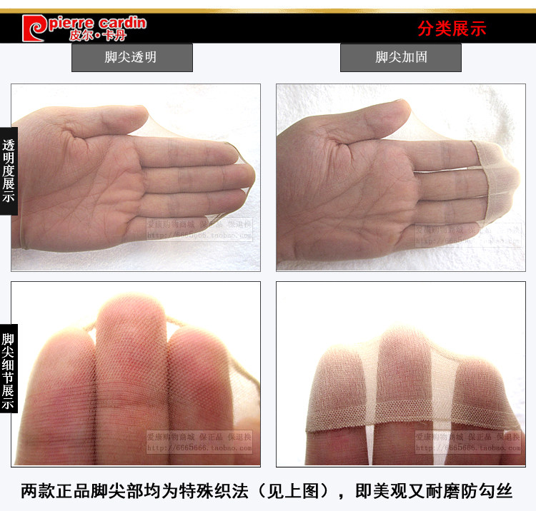 Chaussettes - collants PIERRE CARDIN pc3018/3016 - Ref 757428 Image 4